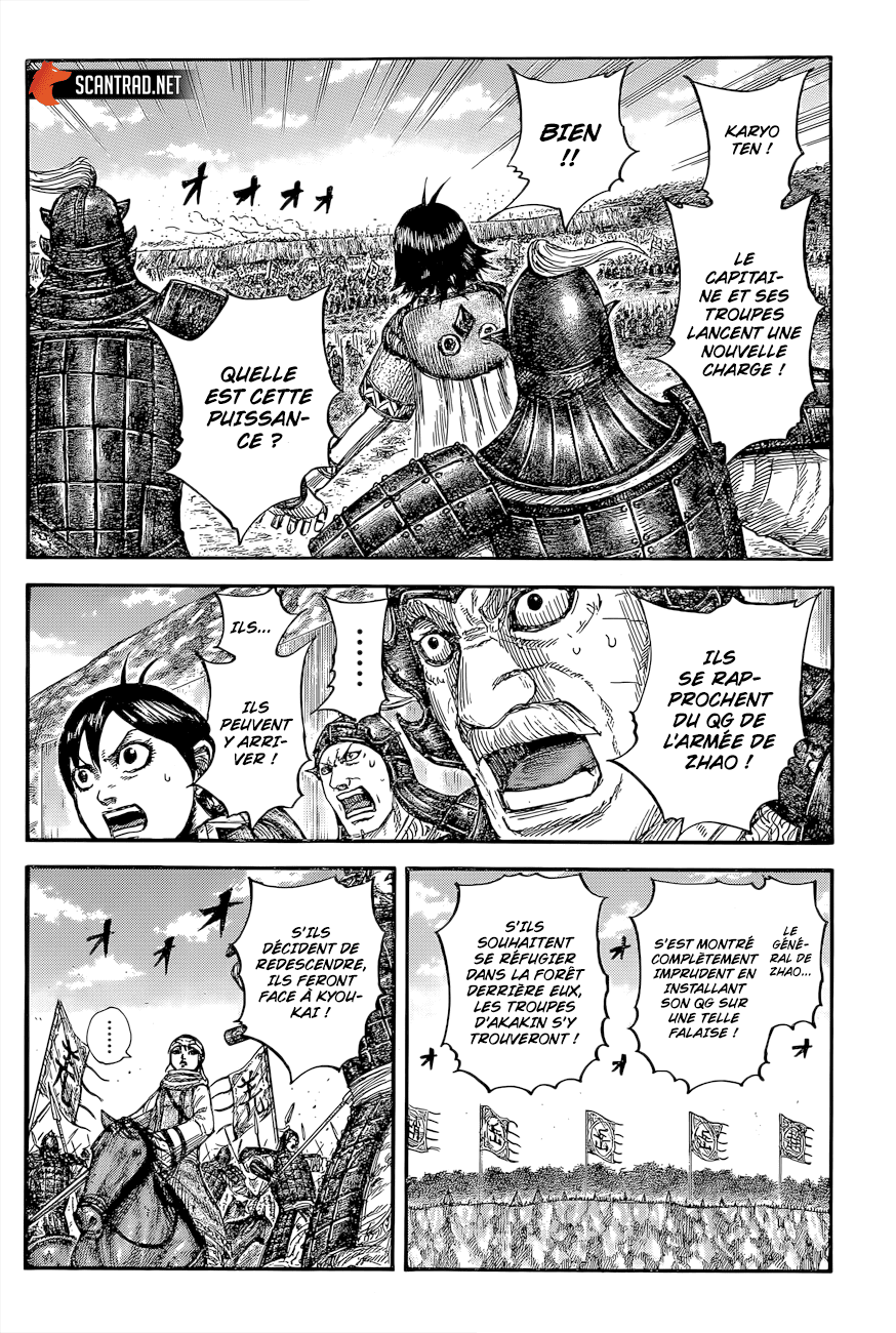Lecture en ligne Kingdom 684 page 15