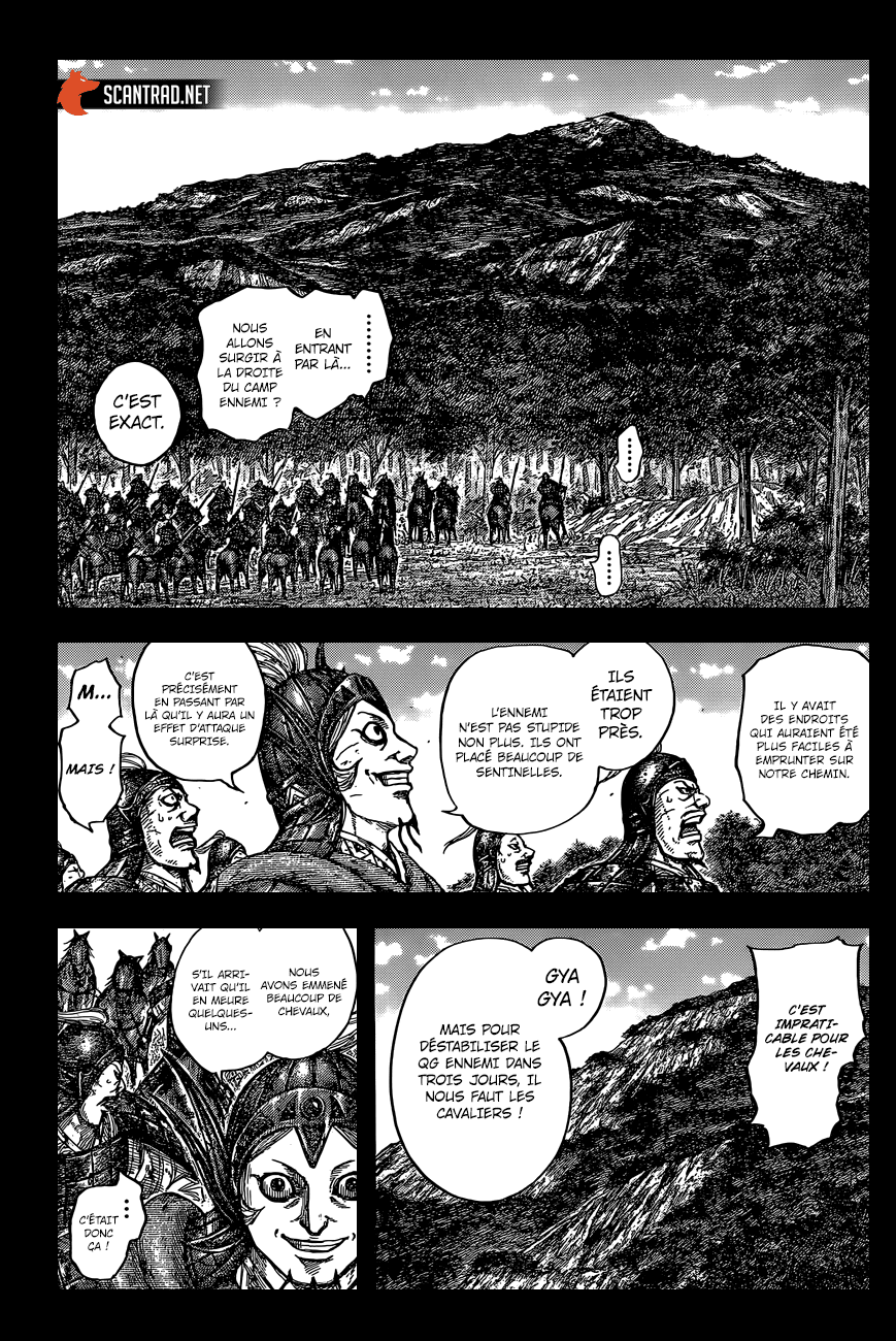 Lecture en ligne Kingdom 684 page 3