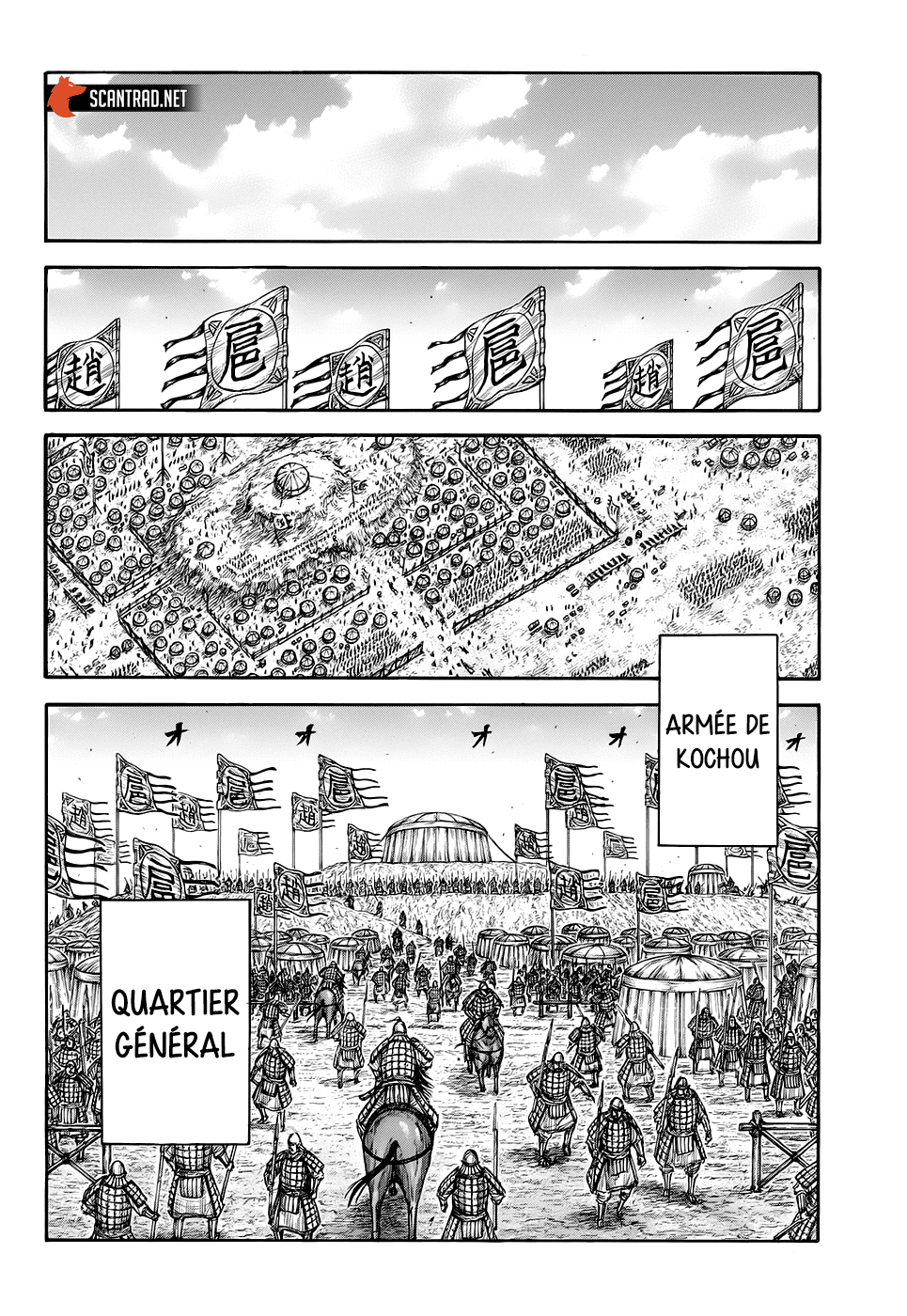 Lecture en ligne Kingdom 685 page 14
