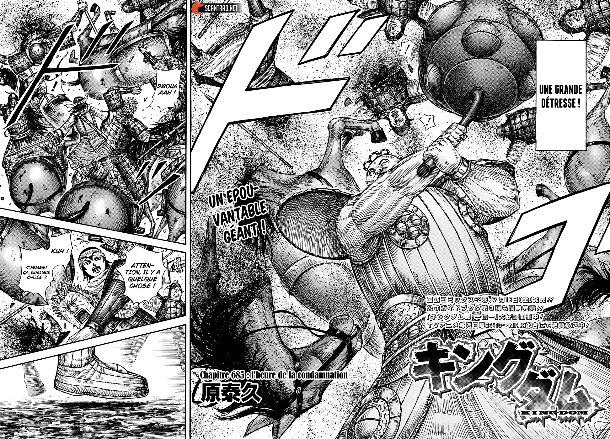 Lecture en ligne Kingdom 685 page 2