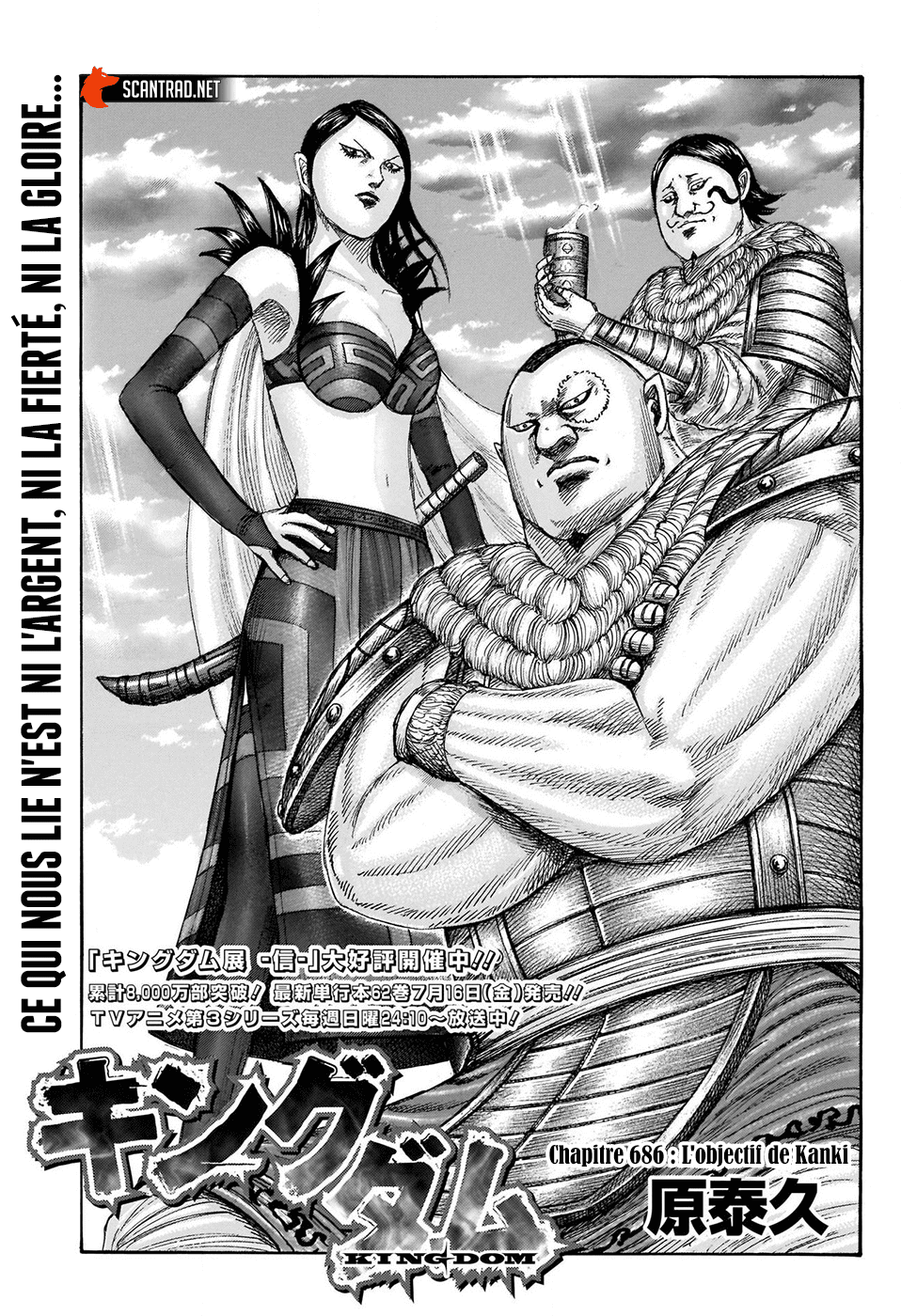 Lecture en ligne Kingdom 686 page 1