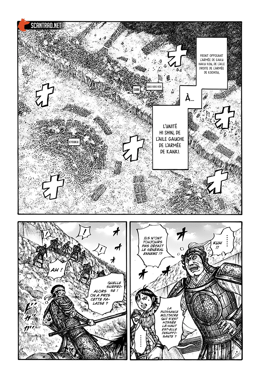 Lecture en ligne Kingdom 687 page 12