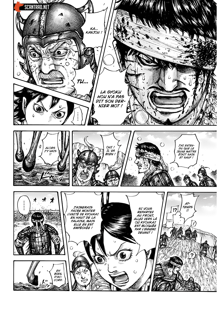 Lecture en ligne Kingdom 687 page 14