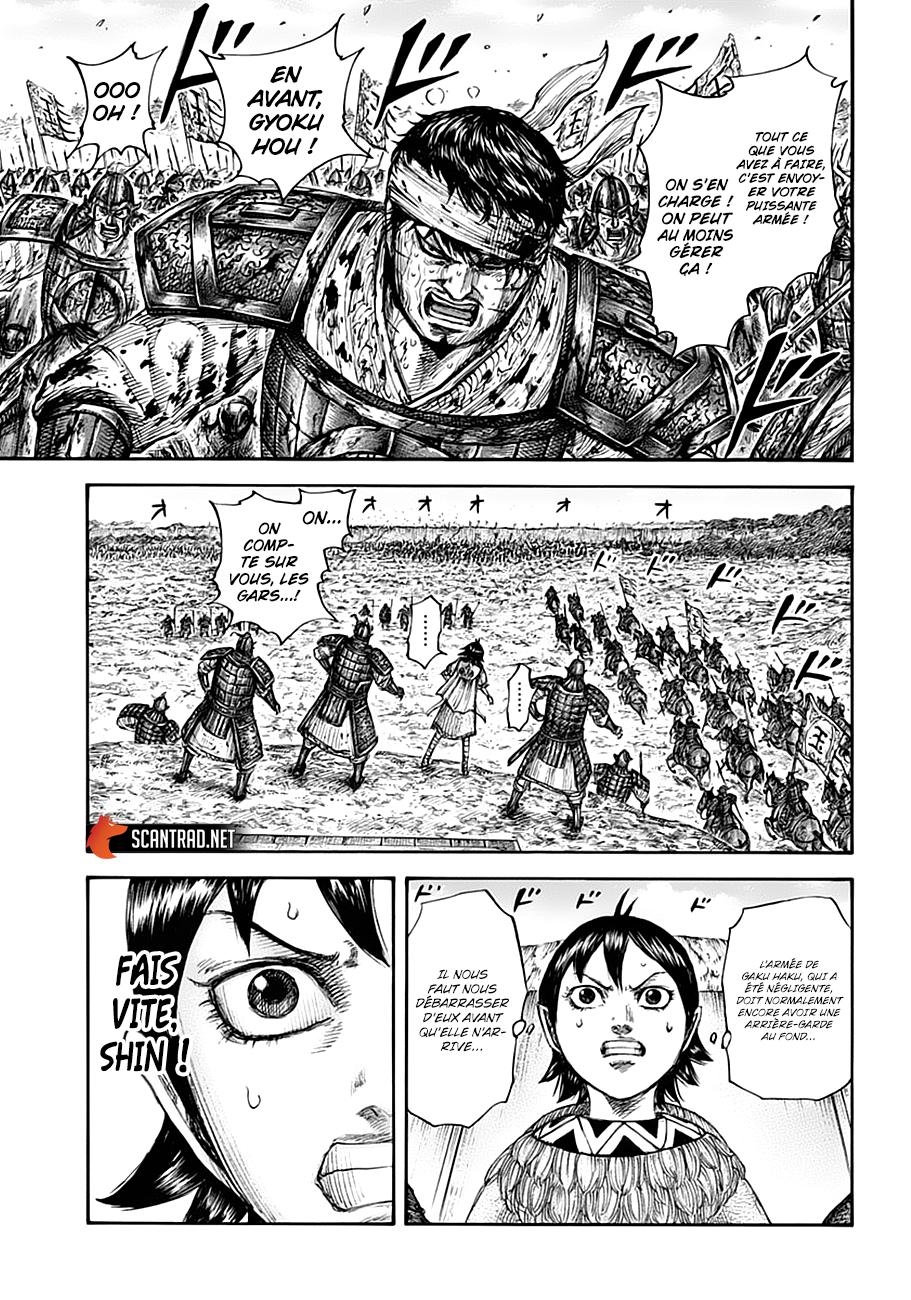 Lecture en ligne Kingdom 687 page 15