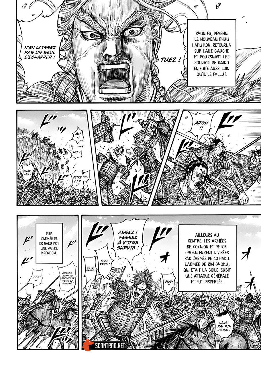 Lecture en ligne Kingdom 687 page 3