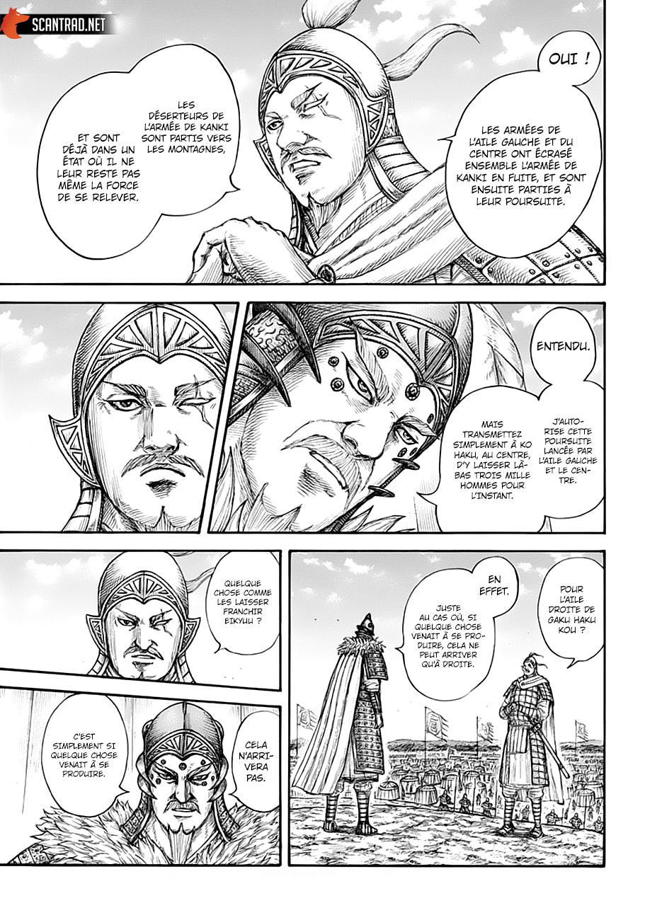 Lecture en ligne Kingdom 687 page 7