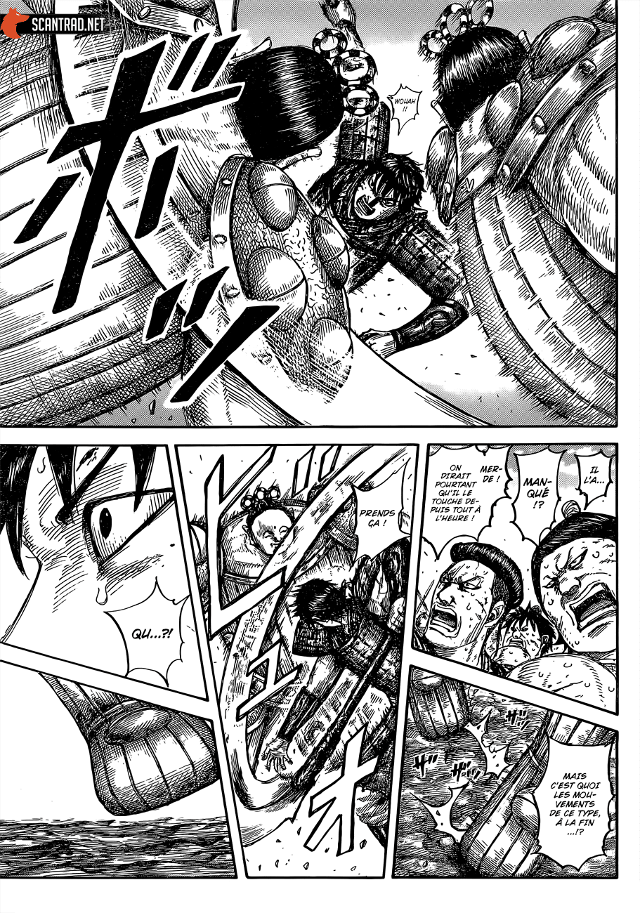 Lecture en ligne Kingdom 688 page 3