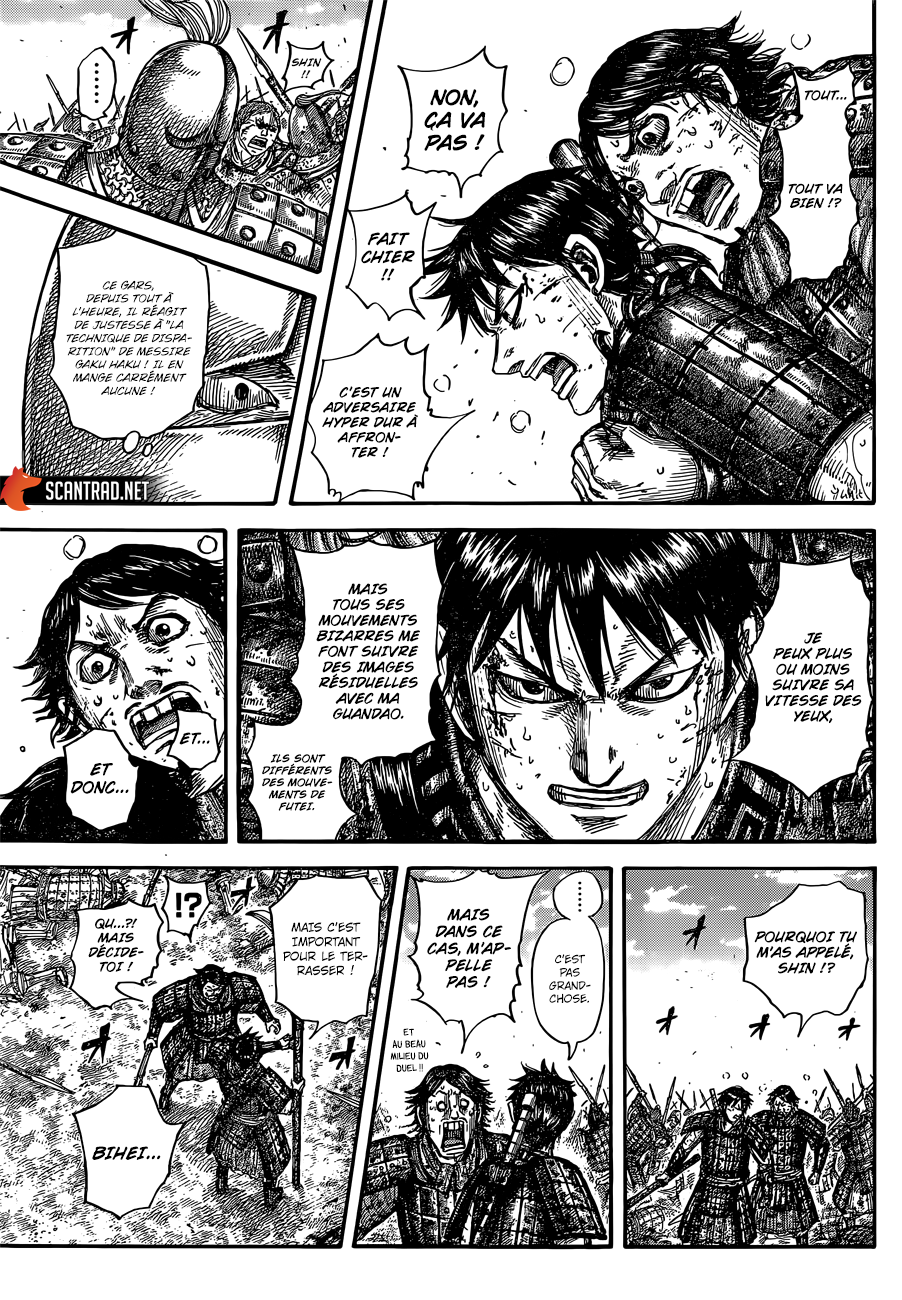 Lecture en ligne Kingdom 688 page 5