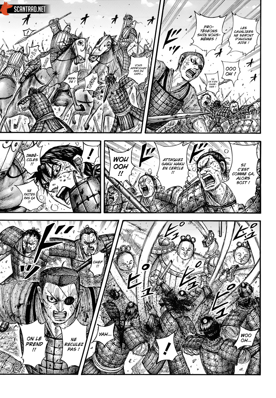 Lecture en ligne Kingdom 689 page 5