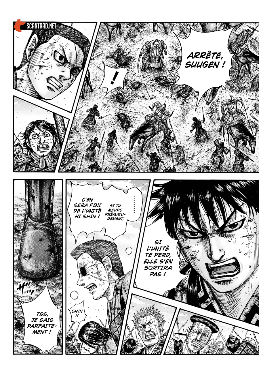Lecture en ligne Kingdom 689 page 6