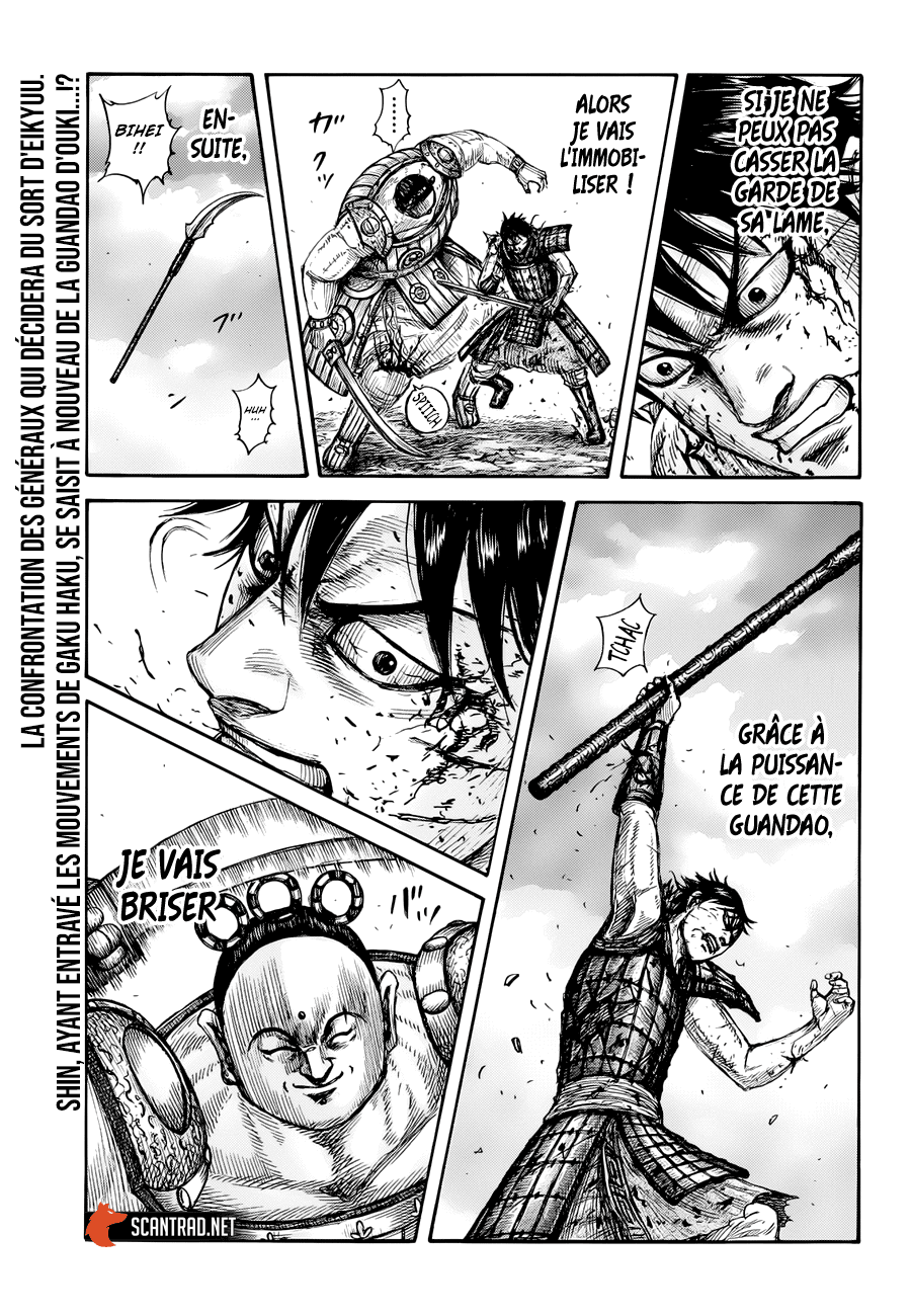 Lecture en ligne Kingdom 690 page 1
