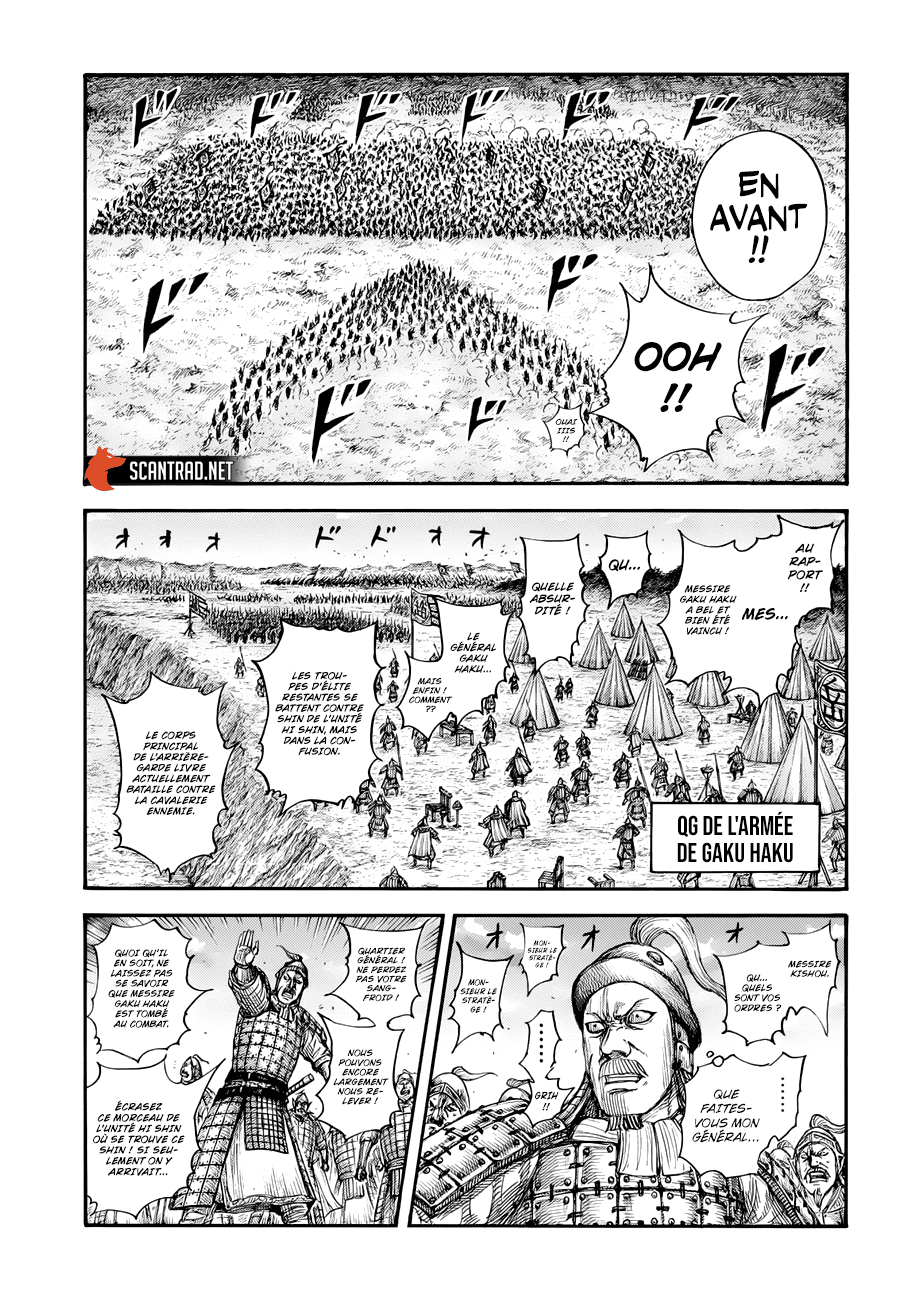 Lecture en ligne Kingdom 690 page 10
