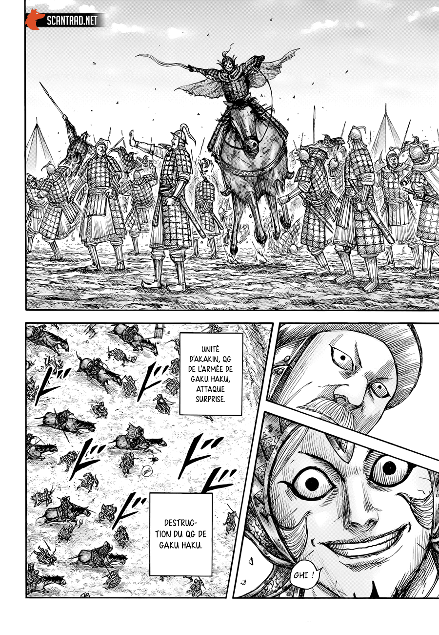 Lecture en ligne Kingdom 690 page 11