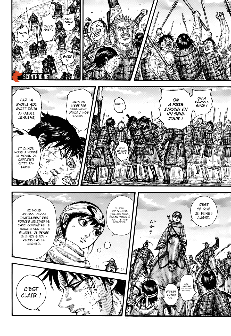 Lecture en ligne Kingdom 690 page 14