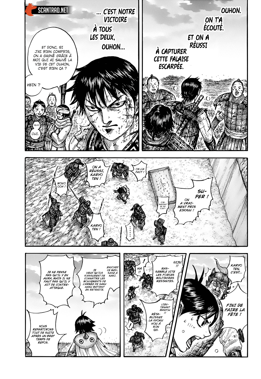 Lecture en ligne Kingdom 690 page 15