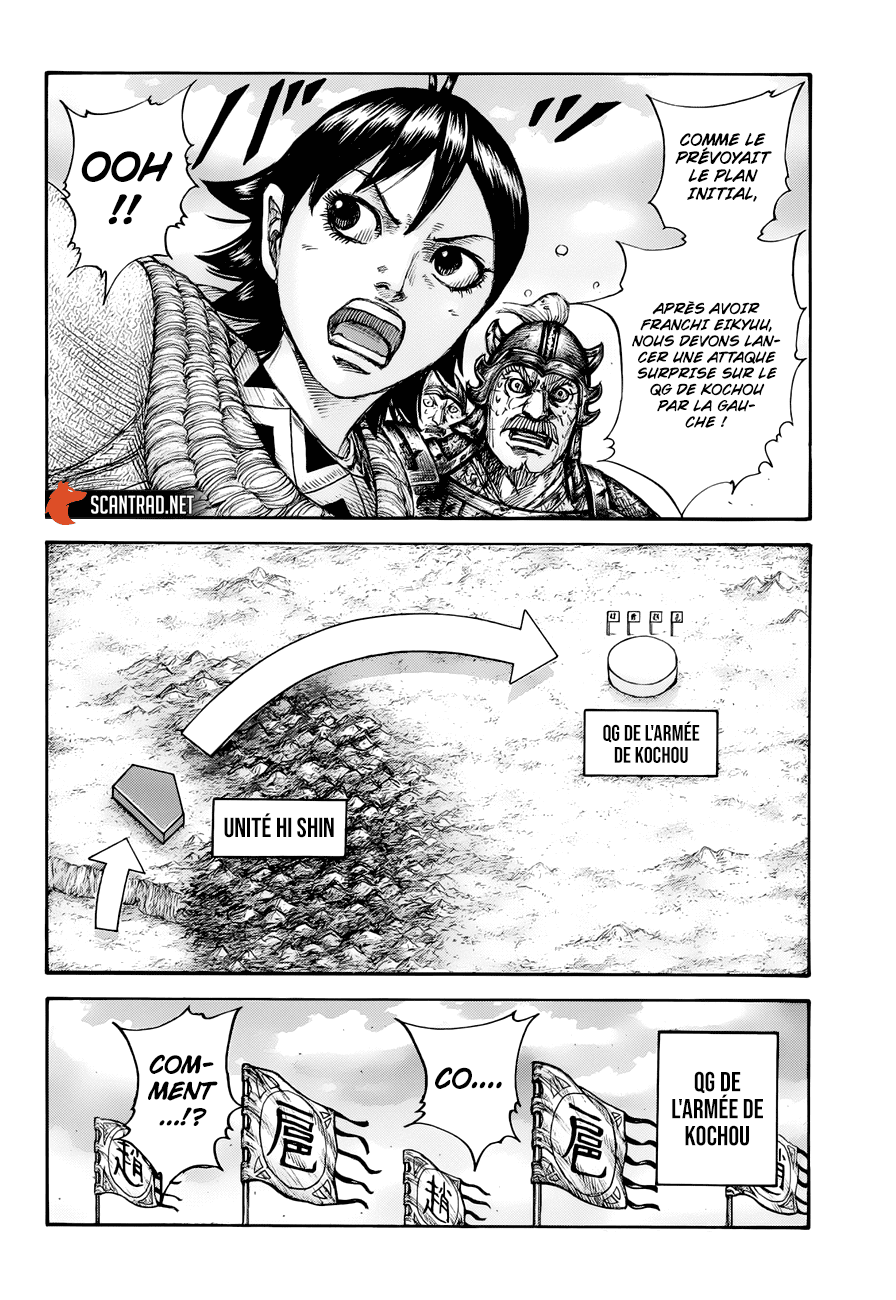 Lecture en ligne Kingdom 690 page 16