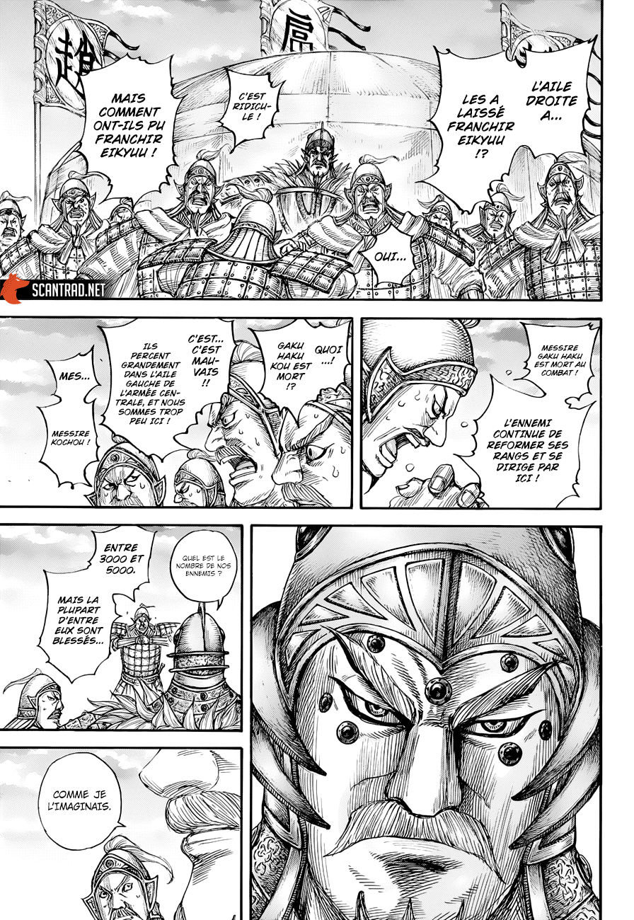 Lecture en ligne Kingdom 690 page 17