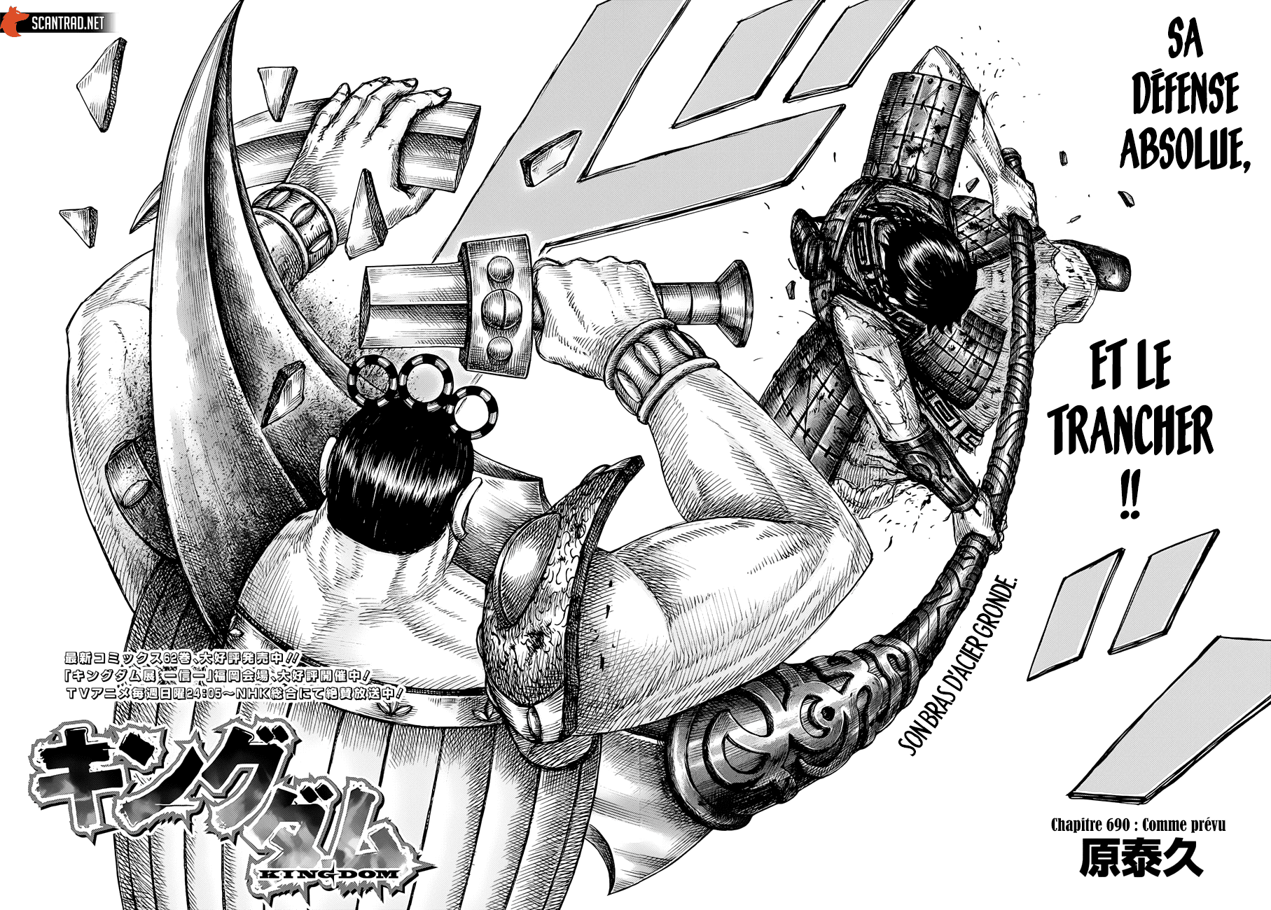 Lecture en ligne Kingdom 690 page 2