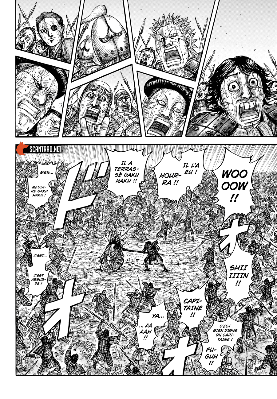 Lecture en ligne Kingdom 690 page 3