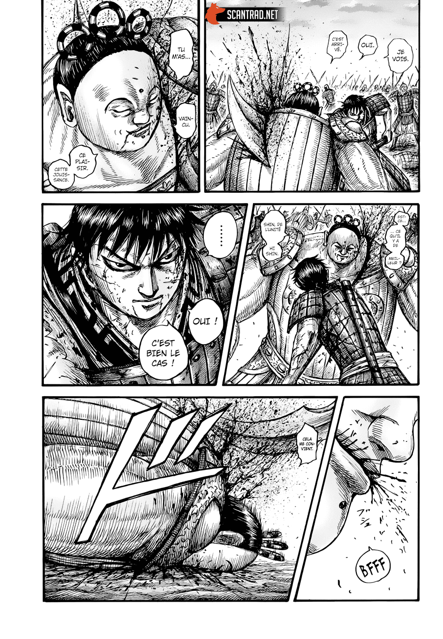 Lecture en ligne Kingdom 690 page 4