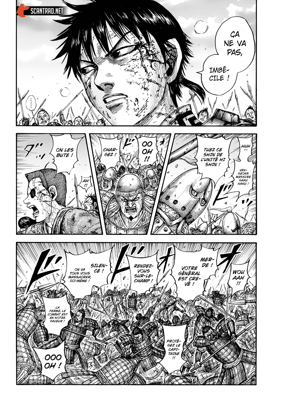 Lecture en ligne Kingdom 690 page 5