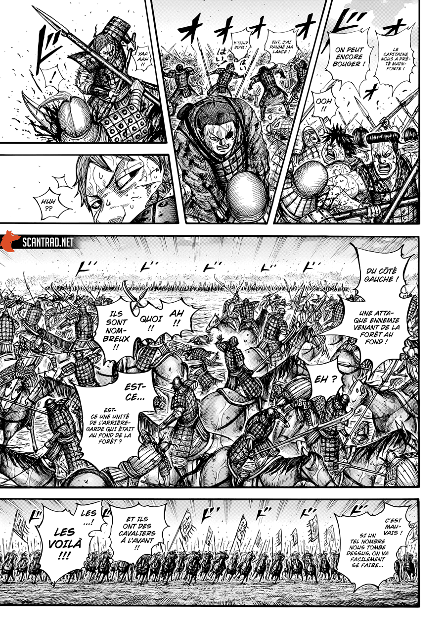 Lecture en ligne Kingdom 690 page 6