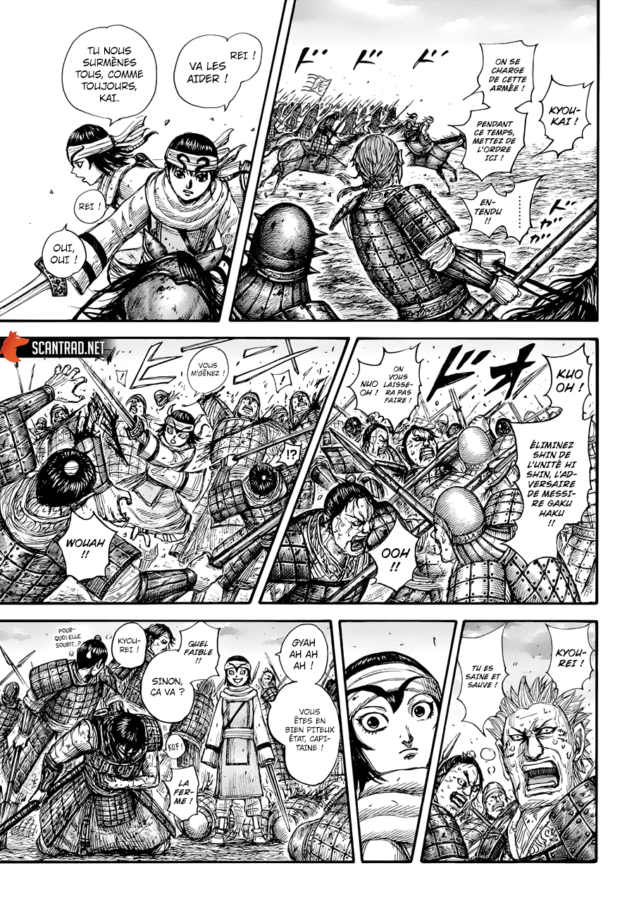Lecture en ligne Kingdom 690 page 8