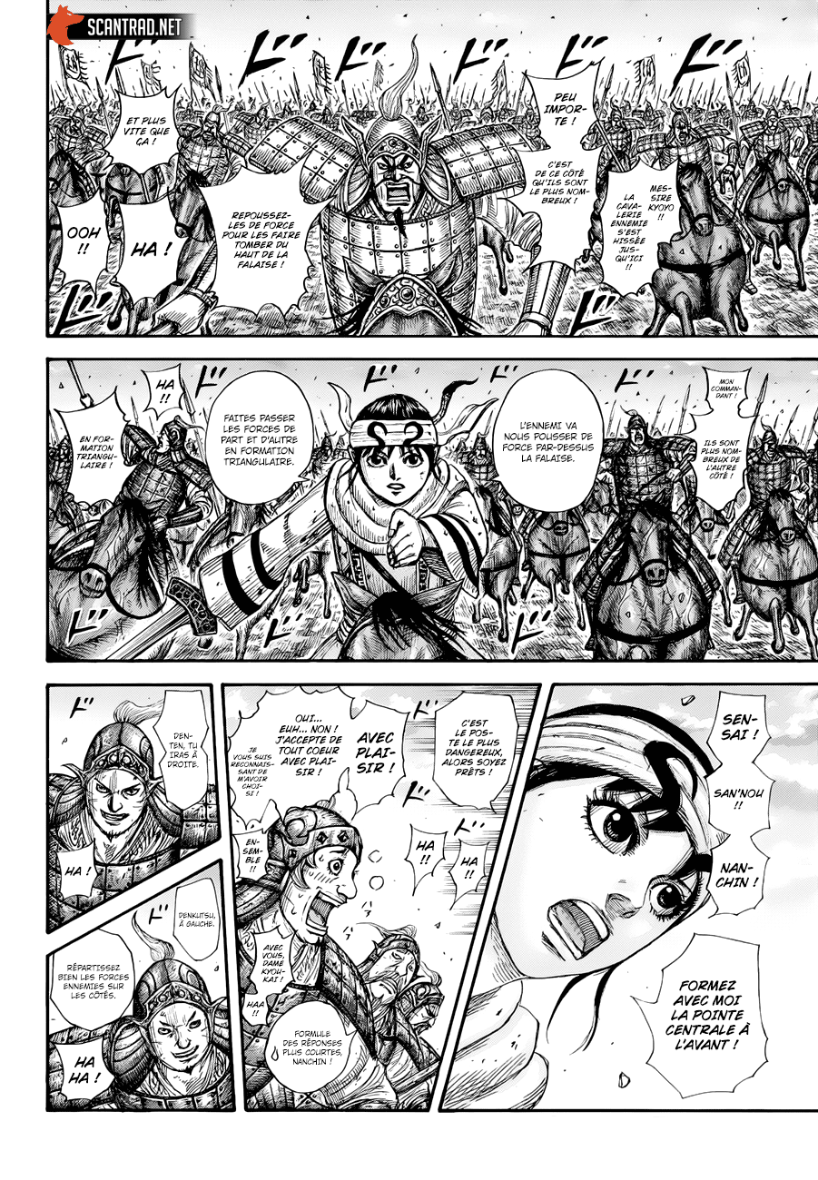 Lecture en ligne Kingdom 690 page 9