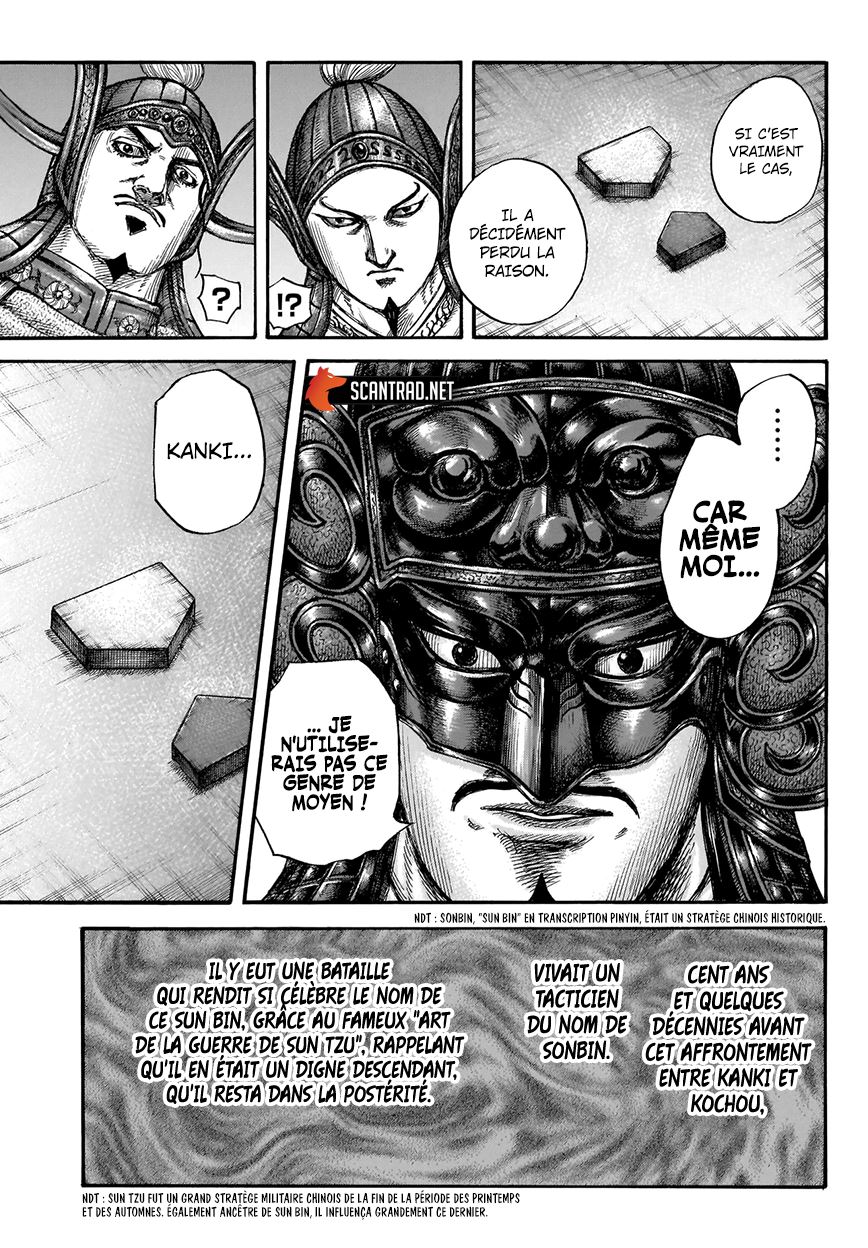 Lecture en ligne Kingdom 691 page 11