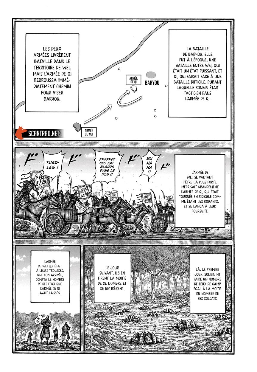 Lecture en ligne Kingdom 691 page 12