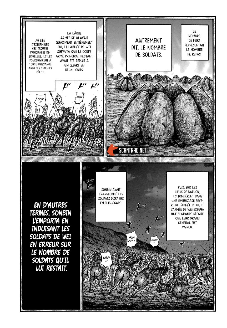 Lecture en ligne Kingdom 691 page 13