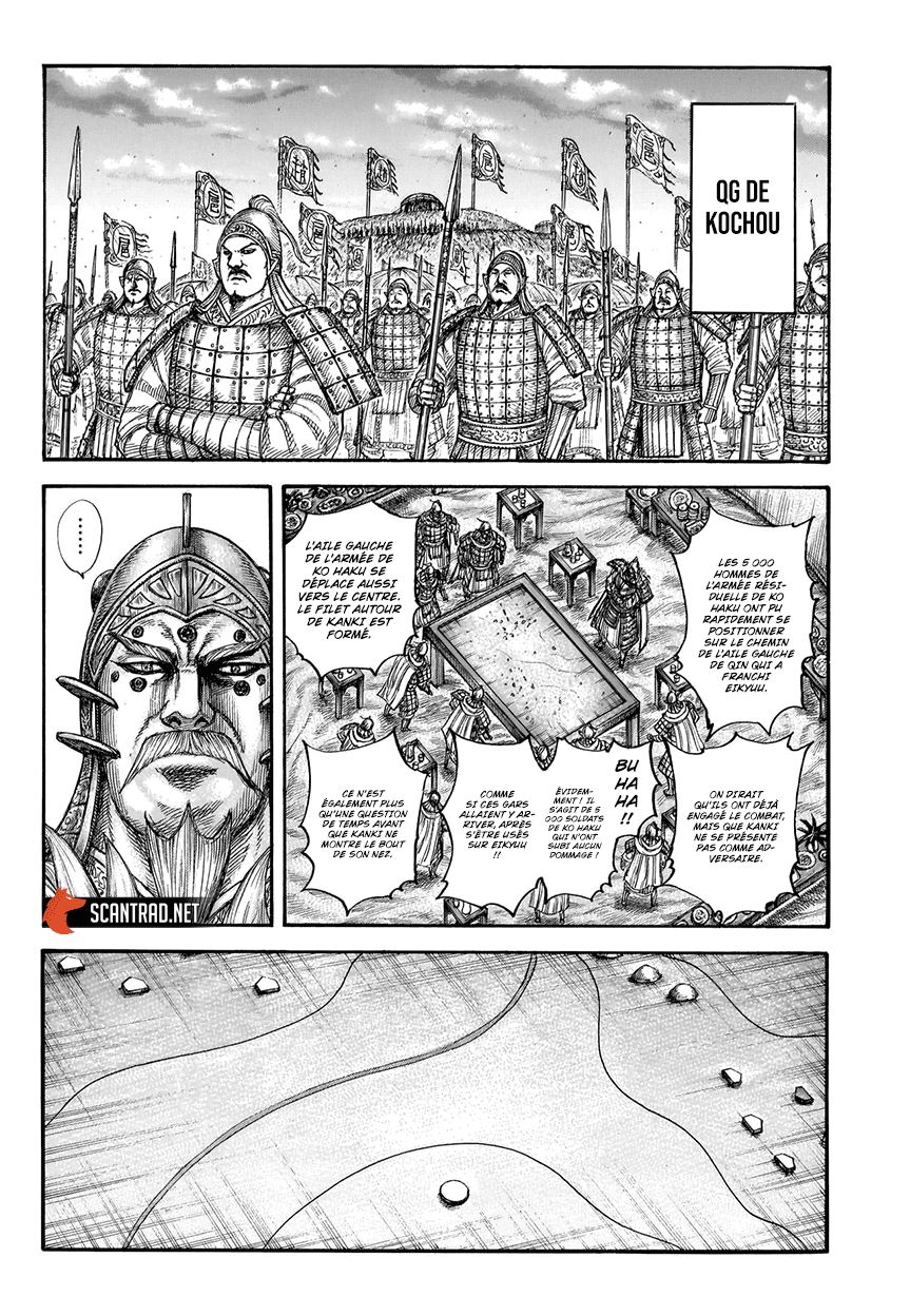 Lecture en ligne Kingdom 691 page 14