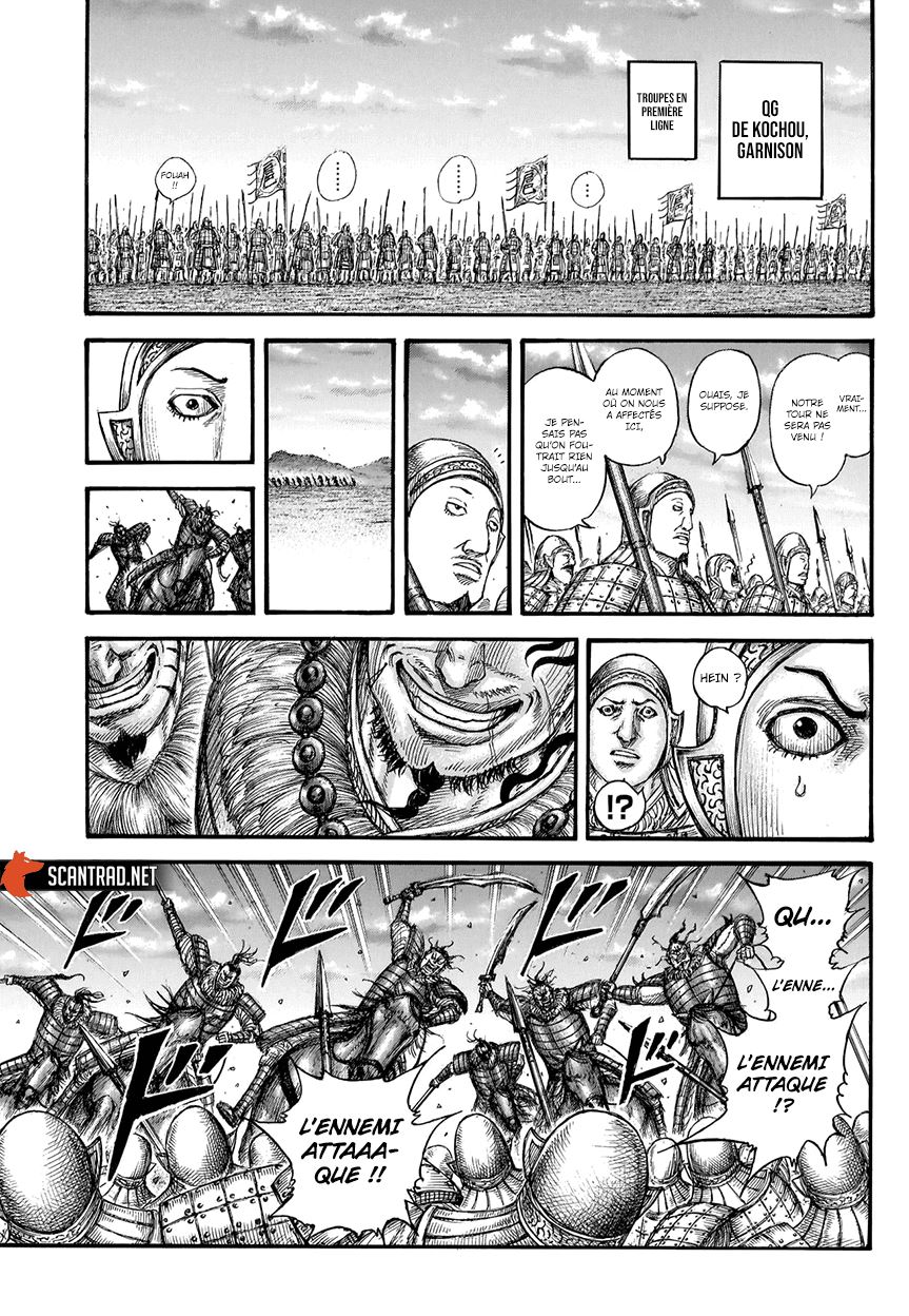 Lecture en ligne Kingdom 691 page 15