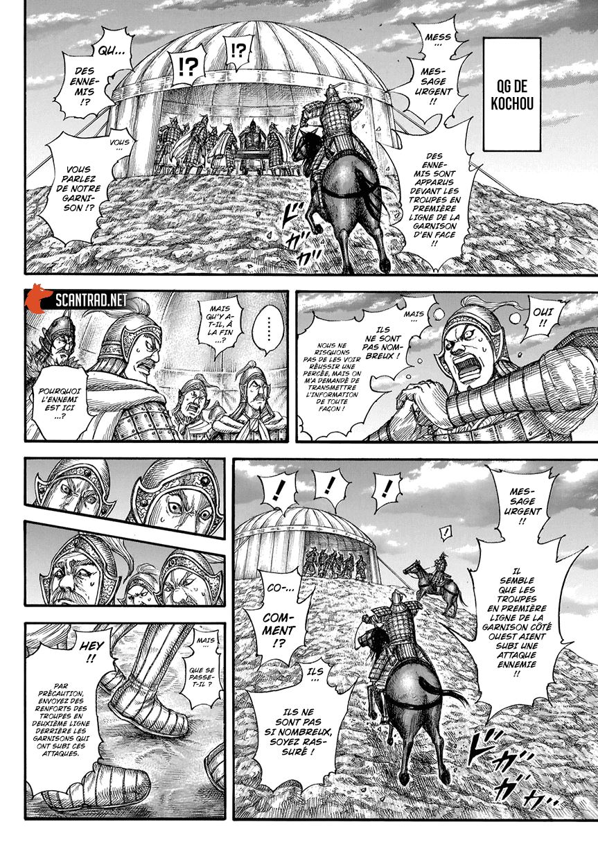 Lecture en ligne Kingdom 691 page 16