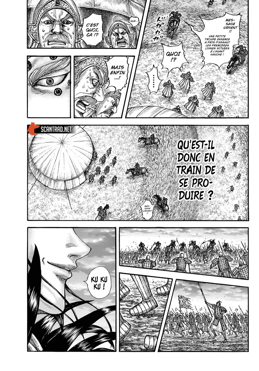 Lecture en ligne Kingdom 691 page 17