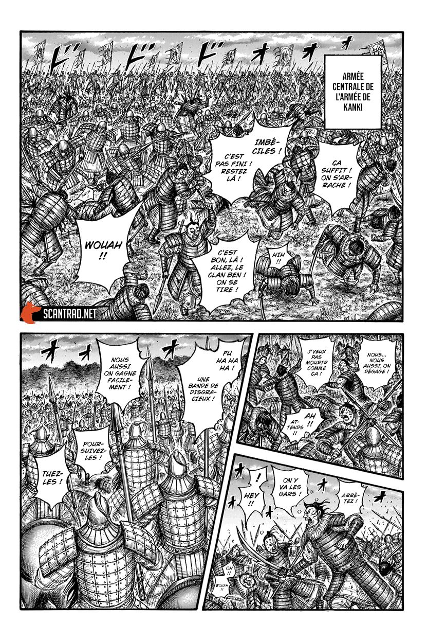 Lecture en ligne Kingdom 691 page 2