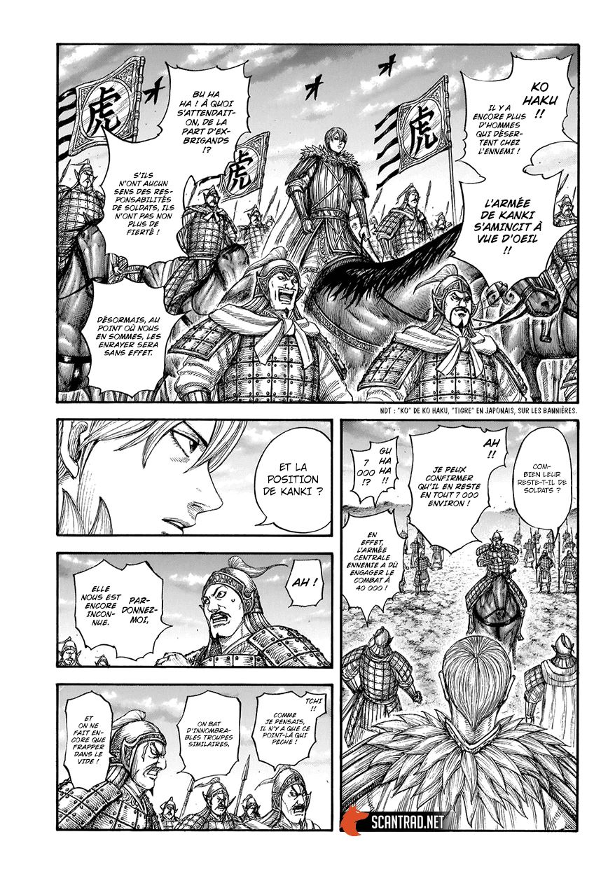 Lecture en ligne Kingdom 691 page 3