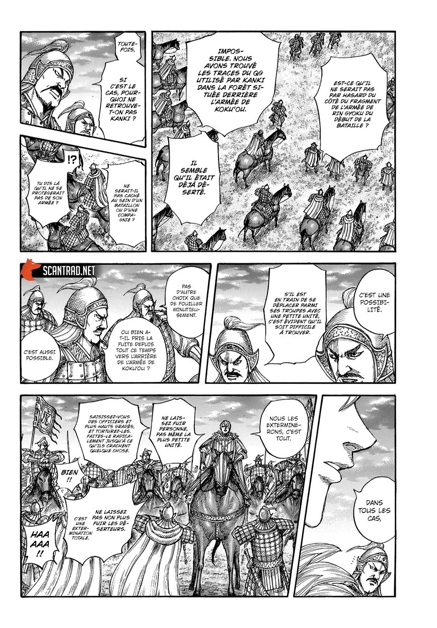 Lecture en ligne Kingdom 691 page 4
