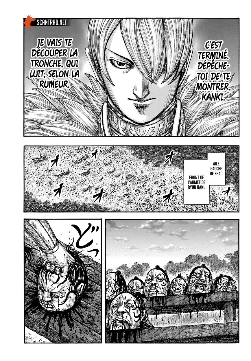 Lecture en ligne Kingdom 691 page 5