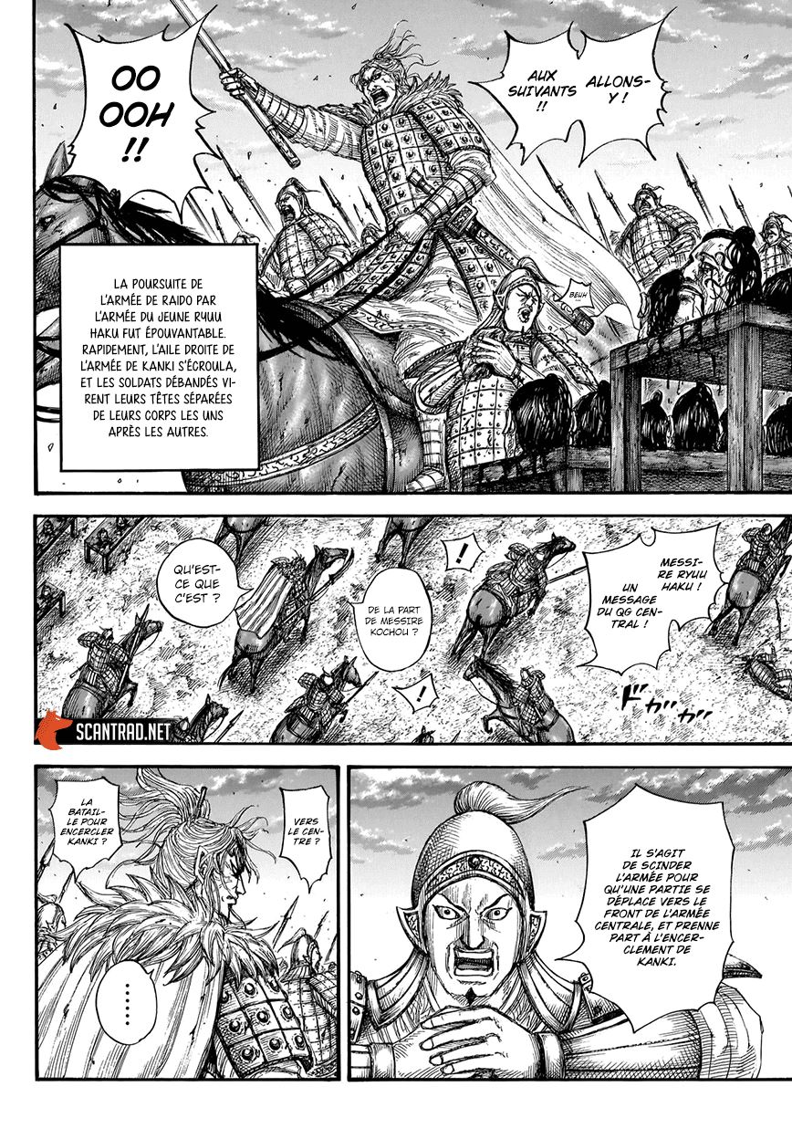 Lecture en ligne Kingdom 691 page 6