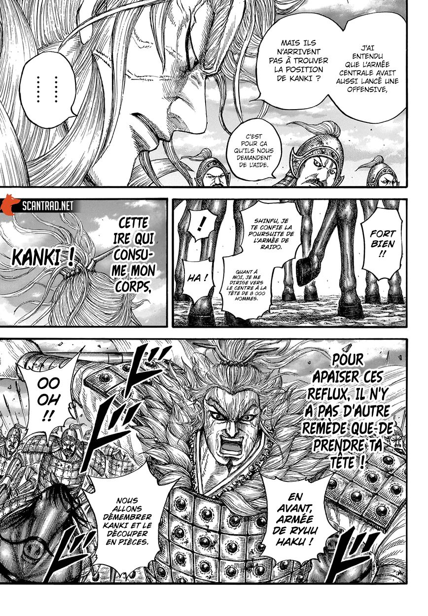 Lecture en ligne Kingdom 691 page 7