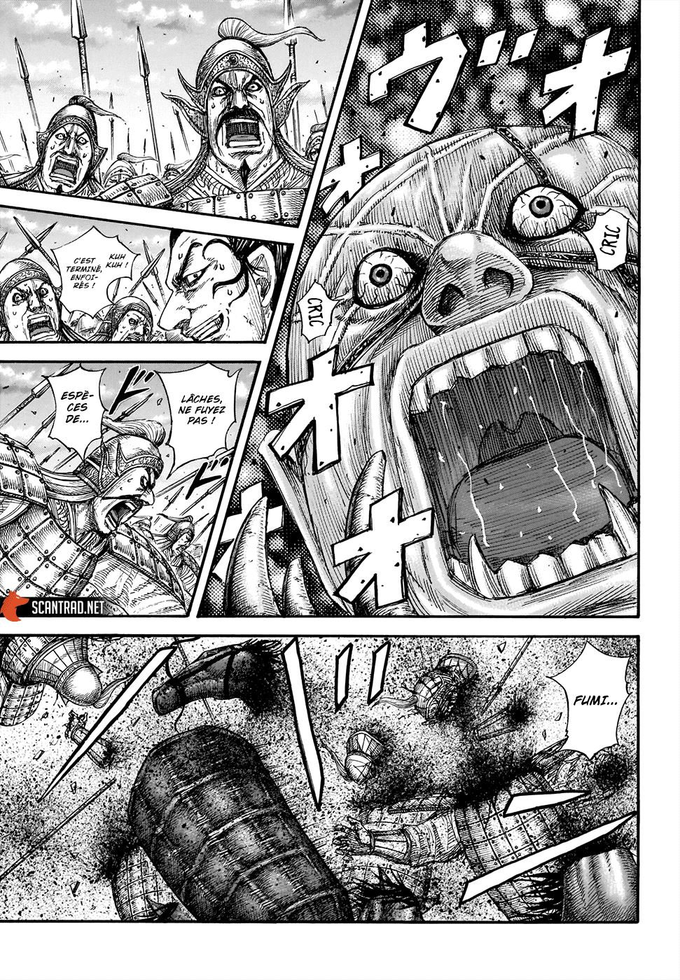 Lecture en ligne Kingdom 692 page 4