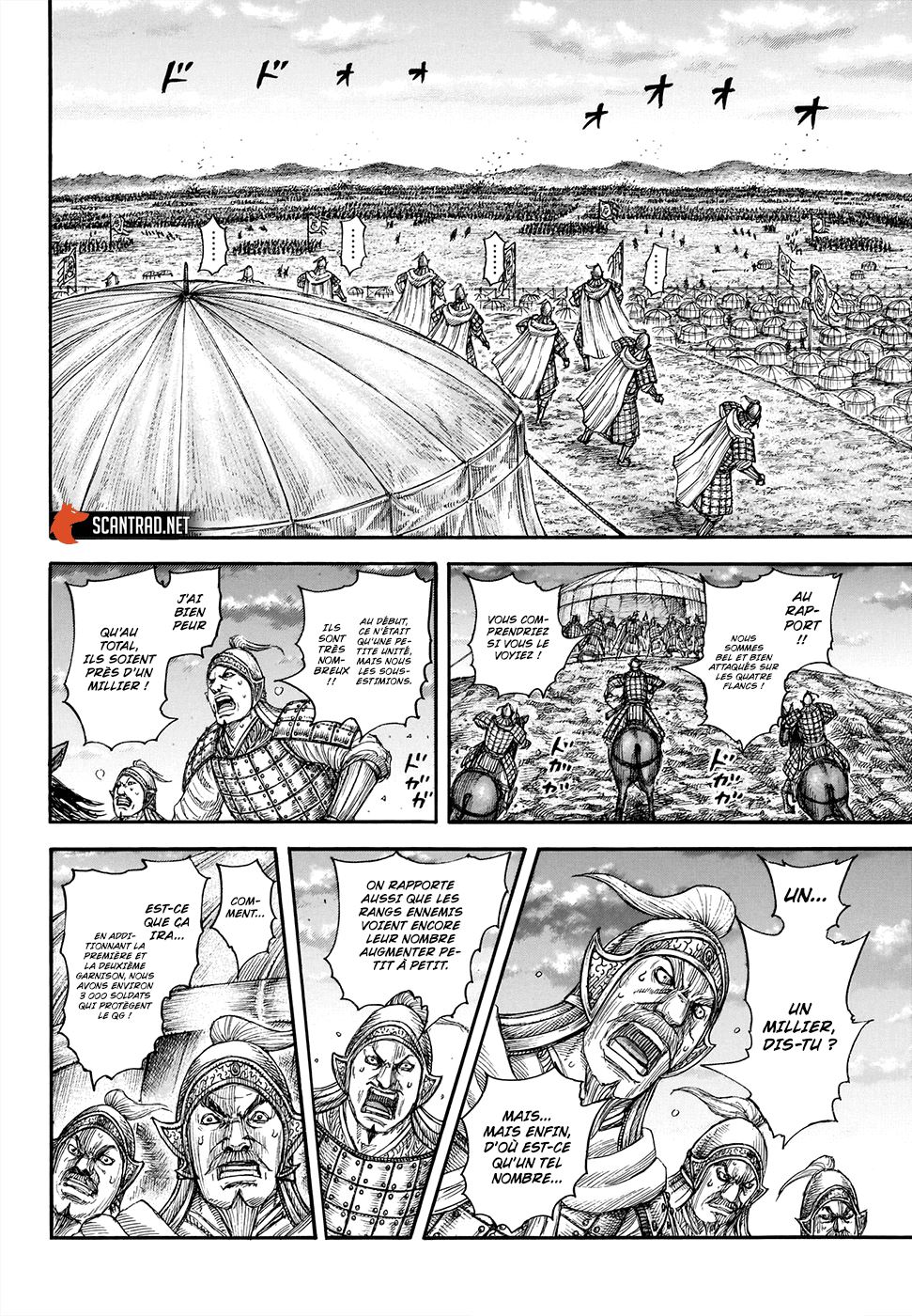 Lecture en ligne Kingdom 692 page 5