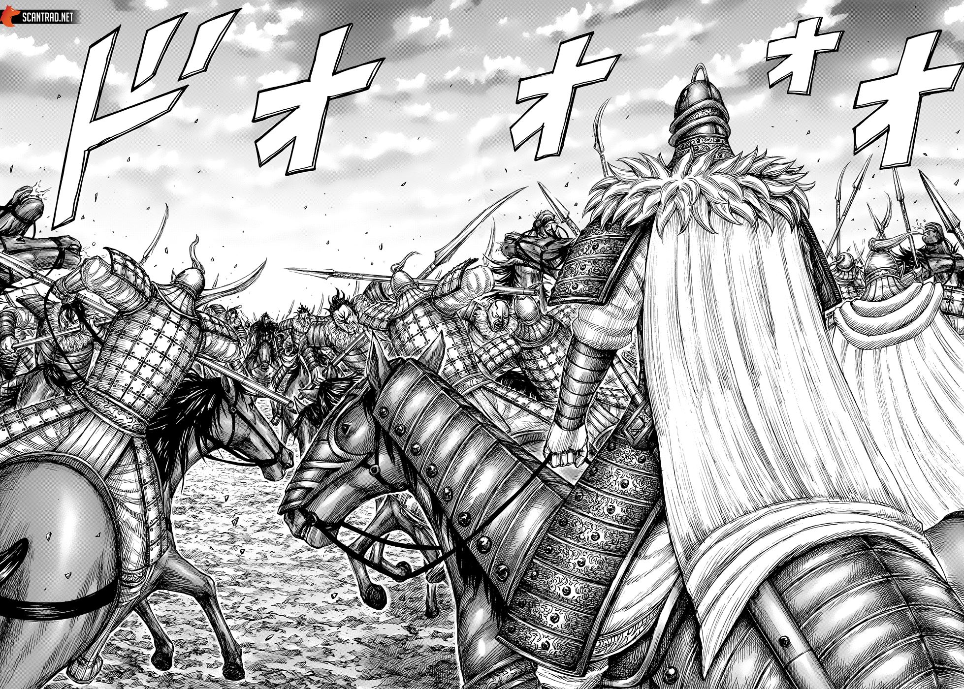 Lecture en ligne Kingdom 693 page 2