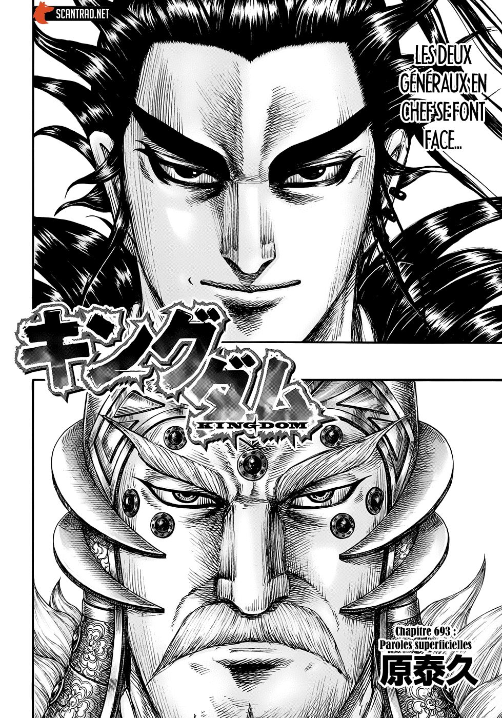 Lecture en ligne Kingdom 693 page 3