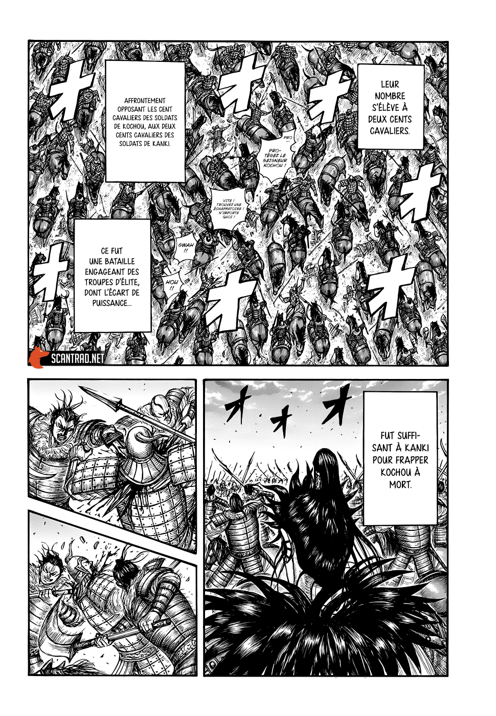 Lecture en ligne Kingdom 693 page 5