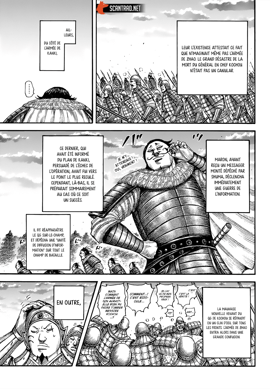 Lecture en ligne Kingdom 694 page 12