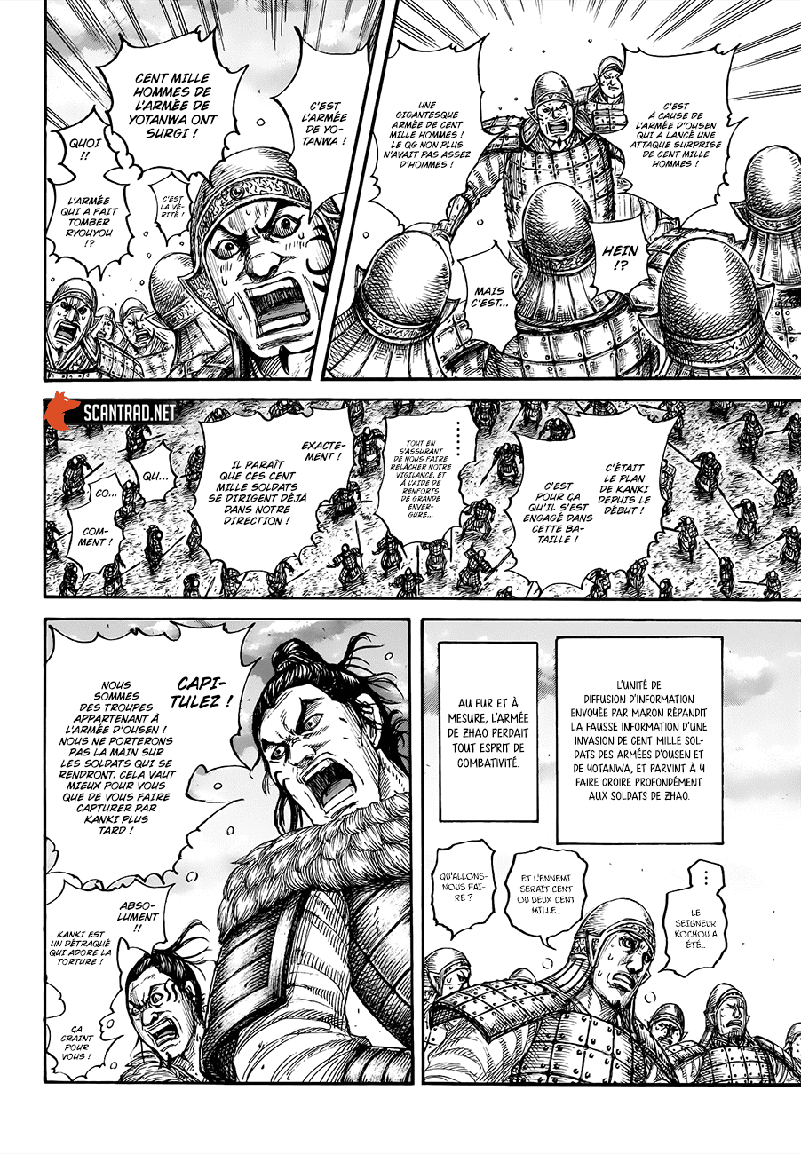 Lecture en ligne Kingdom 694 page 13
