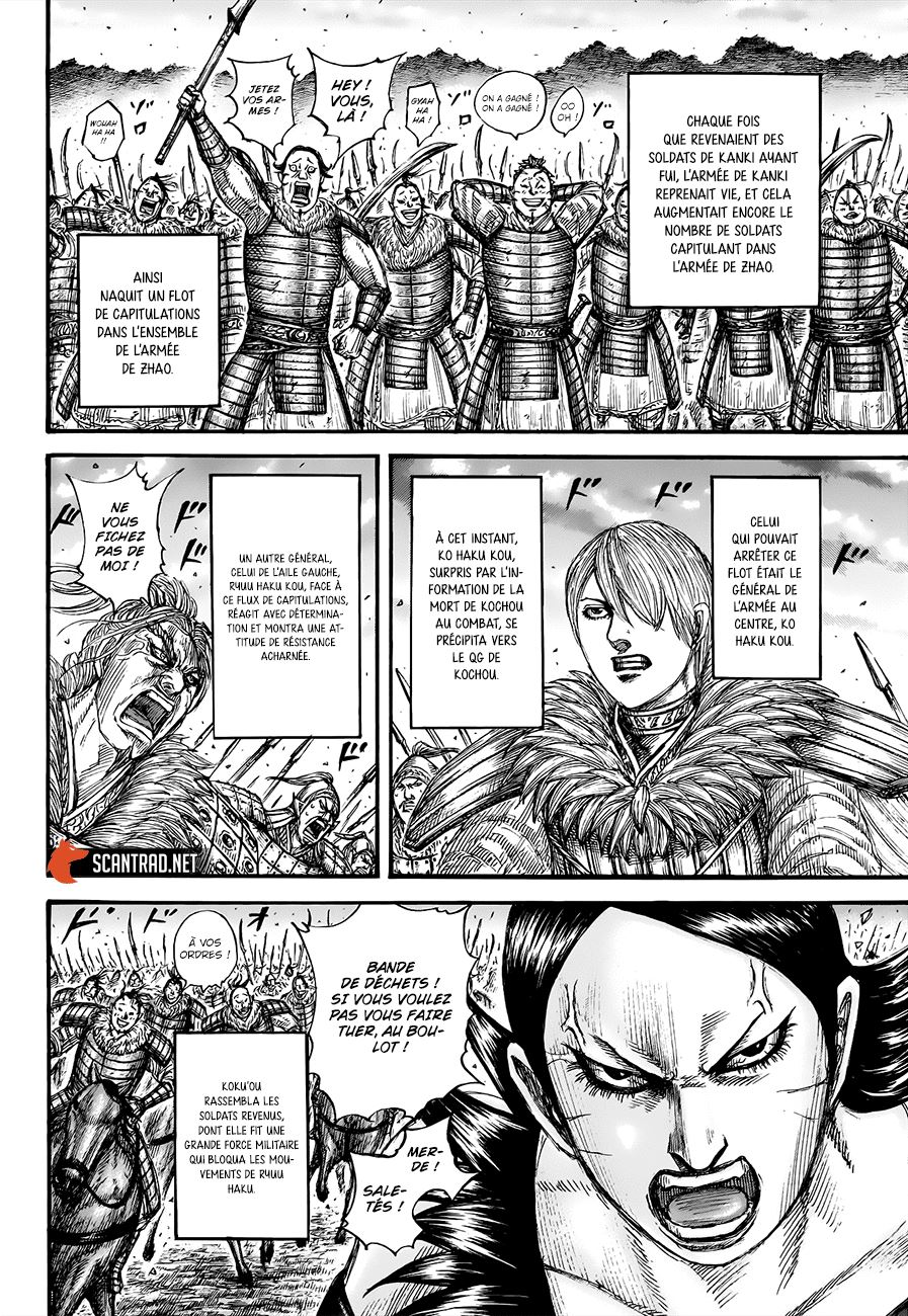 Lecture en ligne Kingdom 694 page 15