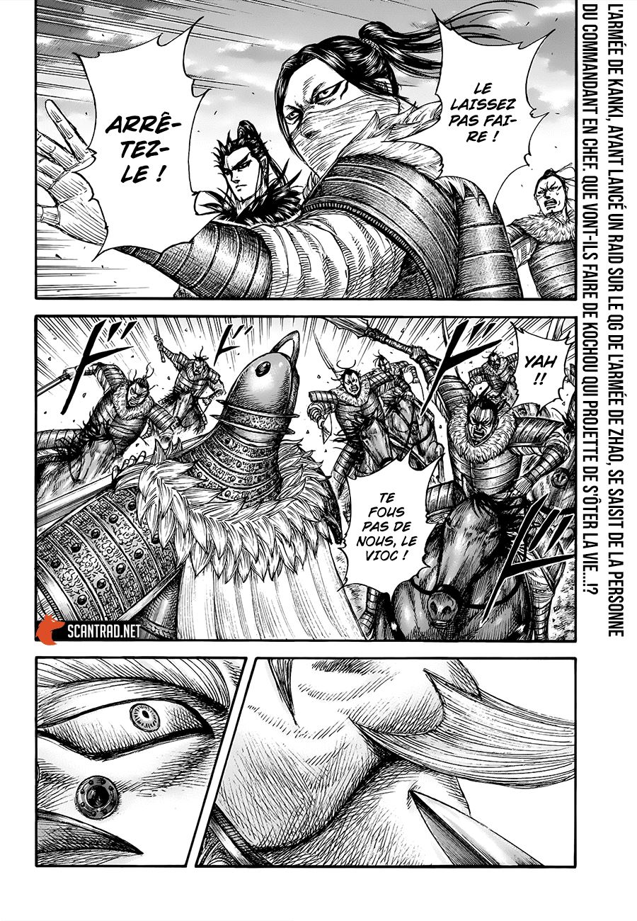 Lecture en ligne Kingdom 694 page 2